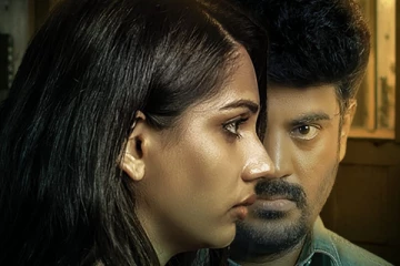 நாட் ரீச்சபிள் திரைவிமர்சனம்