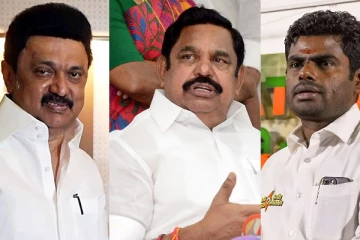 இந்திய மக்களவை தேர்தலில் தமிழ் நாட்டில் தி.மு.க கூட்டணி முன்னிலையில்...!