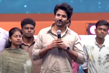 என் அப்பா ஒரு வேளை சாப்பிட்டு பள்ளி சென்றார், ஆனால் நான்.. கல்வி விழாவில் நடிகர் சிவகார்த்திகேயன் பேச்சு