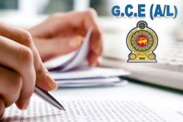 උසස් පෙළ ප්‍රතිඵල නිකුත් කෙරේ - ප්‍රතිඵල දැනගැනීමට මෙතනින් පිවිසෙන්න