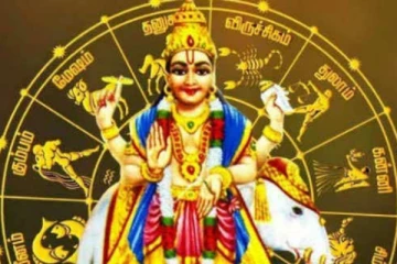 கிரக மாற்றங்களால் செல்வச் செழிப்பை அடையப்போகும் ராசிக்காரர்கள் யார் தெரியுமா? இன்றைய ராசிபலன்
