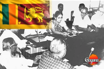 අද ශ්‍රී ලංකා ජනරජ දිනය