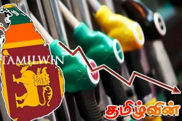 மாதாந்த எரிபொருள் விலை திருத்தம் தொடர்பான அறிவிப்பு