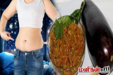 தொங்கும் தொப்பையை கடகடன்னு குறைக்கும் கத்தரிக்காய் சட்னி! எப்படி செய்வது?