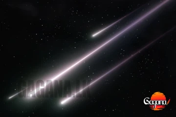 අවුරුද්දේ ලොකුම උල්කාපාත වර්ෂාව අද රෑ අහසේ - මෙන්න වෙලාව [VIDEO]