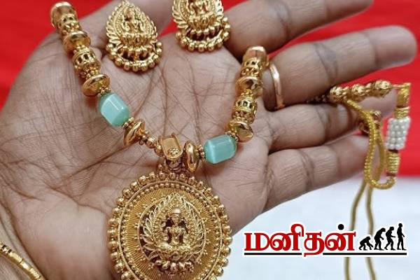 1gm Gold: உண்மையில் தங்கம் தானா? அதிகமாக வாங்குவது லாபமா? | Is It Profitable To Buy One Gram Of Gold 1gm Gold: உண்மையில் தங்கம் தானா? அதிகமாக வாங்குவது லாபமா? | Is It Profitable To Buy One Gram Of Gold