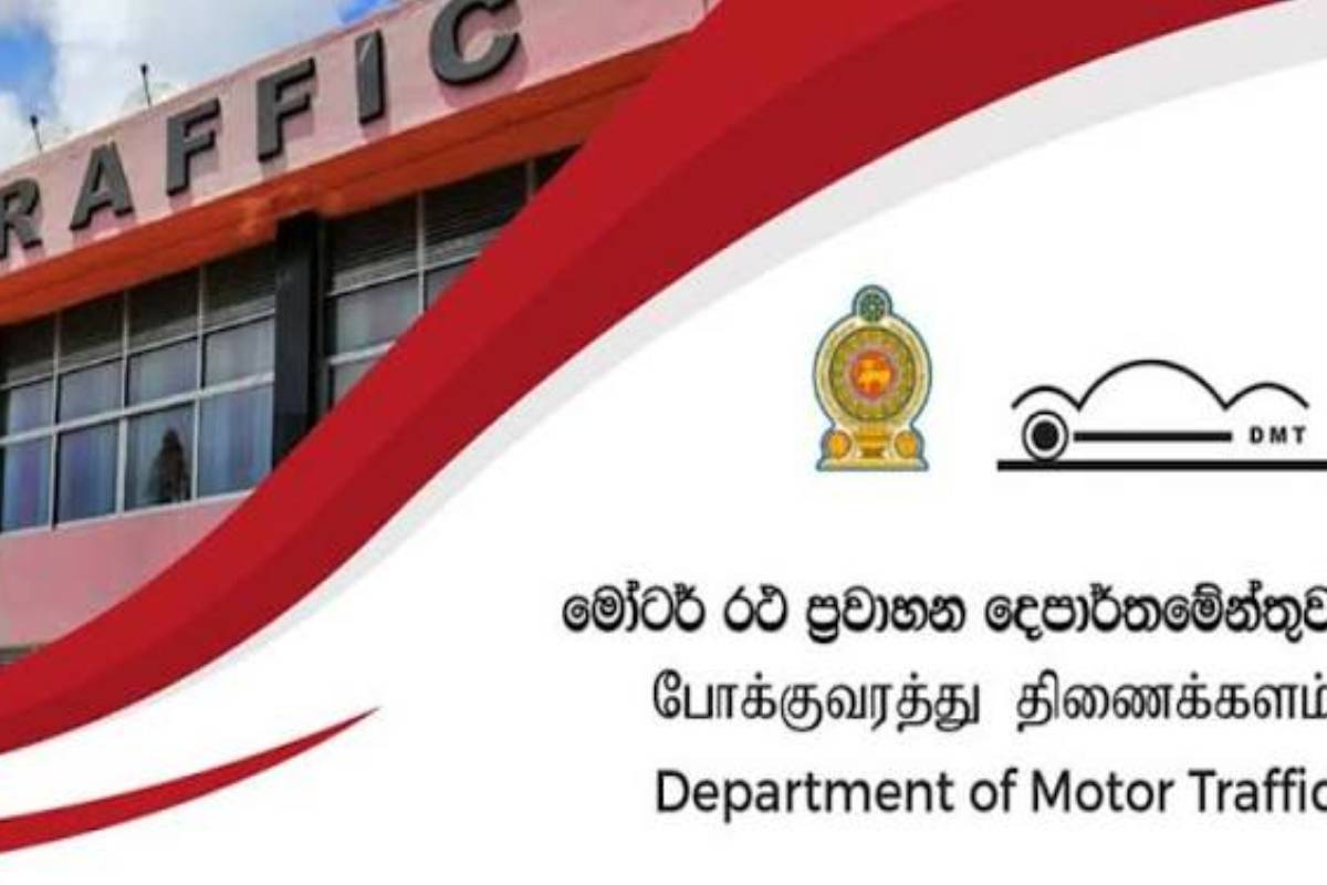 மோட்டார் போக்குவரத்து திணைக்களத்தில் ஊழல் முறைகேடு - களமிறங்கிய புலனாய்வாளர்கள் | Irregularities Motor Vehicles Department