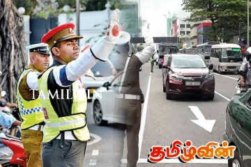 வீதிகளில் செல்லும் வாகனங்களை தீவிரமாக பரிசோதனை செய்ய விசேட நடவடிக்கை