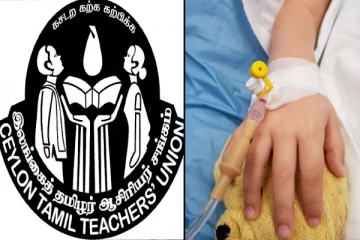 யாழில் சிறுமிக்கு கை அகற்றப்பட்ட சம்பவம்: நீதி கோரும் ஆசிரியர் சங்கம்