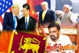 அமெரிக்காவின் குறியில் இலங்கை: அநுர உள்ளாதிக்கத்திற்கு பாரிய சவால்!