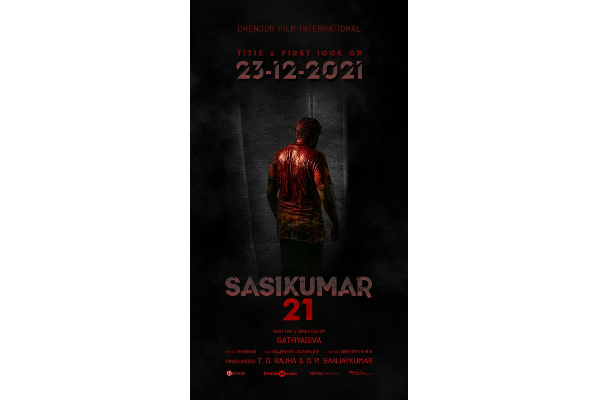 சசிகுமார் படத்தின் First லுக்கை வெளியிடும் வெற்றிமாறன், ஜிவி பிரகாஷ் | G V Prakash And Vetrimaran Release Sasi Movie சசிகுமார் படத்தின் First லுக்கை வெளியிடும் வெற்றிமாறன், ஜிவி பிரகாஷ் | G V Prakash And Vetrimaran Release Sasi Movie