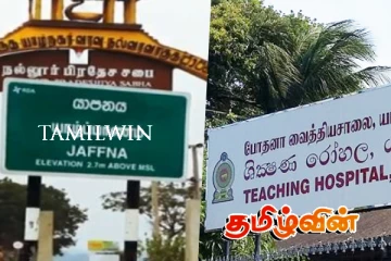 யாழில் அடிகாயங்களுடன் மீட்கப்பட்ட இளைஞன்