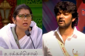 பிரியங்காவிற்கும், ராஜுவிற்கும் தொடங்கிய சண்டை- வெளிவந்த புரொமோ