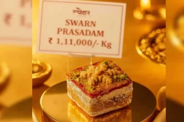 விற்பனைக்கு வந்த முழு தங்கத்தாலான 'சுவர்ண பிரசாதம்' ; விலையை கேட்டா ஷாக் ஆகிடுவீங்க