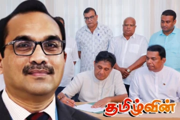 அரசாங்கத்திற்கு உதவ முன்வந்துள்ள ஐக்கிய மக்கள் சக்தி