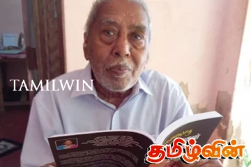 இலங்கையின் மூத்த தமிழ் படைப்பாளர் யோகேந்திரநாதன் இன்று காலமானார்