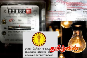 அதிகரிக்கவுள்ள மின்சார கட்டணம் - வெளியான தகவல்