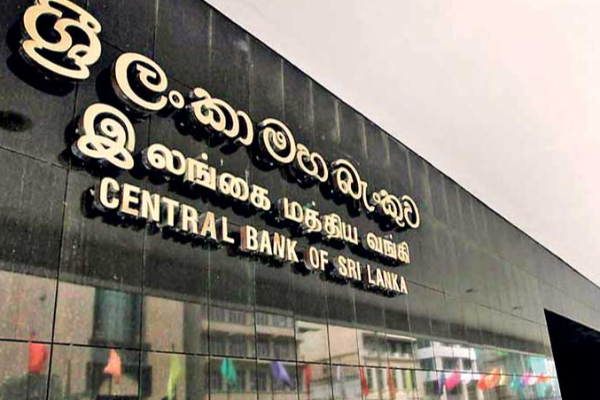வட்டி தொகை குறைந்தாலும் வைப்புத்தொகையில் அதிகரிப்பு | Increase In Deposits In Sri Lanka