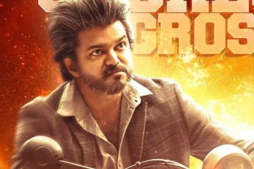 விஜய்க்கு ஏற்பட்ட மோசமான நிலை.. வாஷ்அவுட்டான கோட் திரைப்படம்...