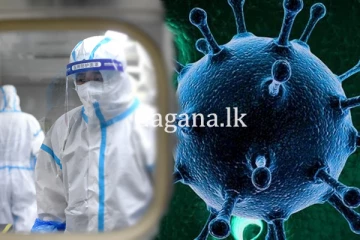 චීනය තුළ හඳුනා නොගත් තවත් වෛරසයක්...