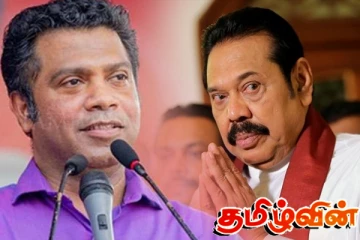 மகிந்தவை நாம் இலக்கு வைக்கவில்லை! அமைச்சர் நளிந்த ஜயதிஸ்ஸ உறுதி