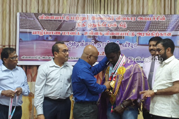 யாழில் உள்ளக விளையாட்டரங்கிற்கான அடிக்கல் நாட்டு விழா | Foundation Stone For Jaffna Indoor Stadium