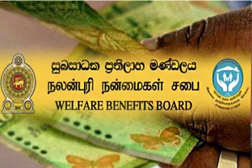 அஸ்வெசும இரண்டாம் கட்ட நடவடிக்கைக்கு விண்ணப்பிக்க உள்ளவர்களுக்கான அறிவிப்பு