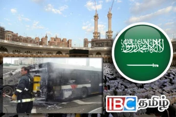 சவுதி அரேபியாவில் கோர விபத்து : இந்தியர்கள் பலர் உயிரிழப்பு!