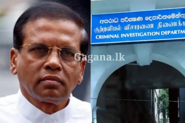 හිටපු ජනාධිපති CIDයට..