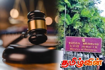 போலி கல்விச் சீர்திருத்த ஆவணம்: பரப்பியவர்கள் மீது சட்ட நடவடிக்கை