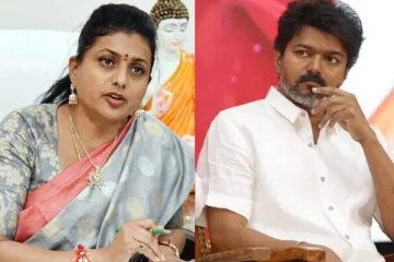 விஜய் சொன்ன வார்த்தையால் நடிப்பதையே நிறுத்திய நடிகை ரோஜா