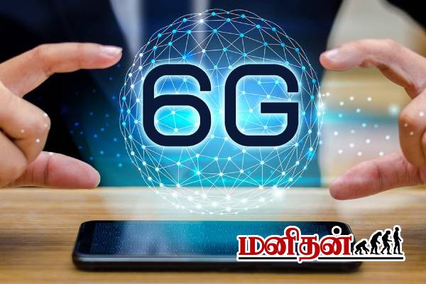 6G அறிமுகத்தால் அவதிப்படும் பயனர்கள்- இதிலும் AI-ஆ? | 6G Ai Self Healing Networks Better Service