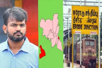 ஈரோடு மாவட்ட ஆட்சியர் யார் தெரியுமா? முழு விவரம்!