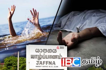 யாழில் நீரில் மூழ்கி 17 வயது இளைஞன் உயிரிழப்பு
