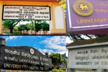 பல்கலைக்கழகங்களுக்கு மீள் அறிவித்தல் வரை பூட்டு! - மேலதிக வகுப்புகளுக்கும் தடை