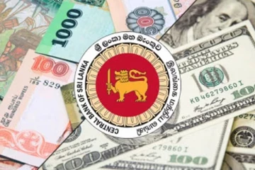 ரூபாவின் பெறுமதியில் ஏற்படப்போகும் மாற்றம்! வட்டி வீதங்கள் குறைப்பு குறித்து வெளியான அறிவிப்பு