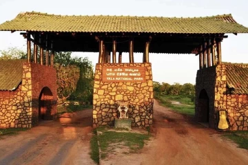 யால தேசிய வனத்தின் 2 வளாகங்கள் தற்காலிகமாக மூடல்