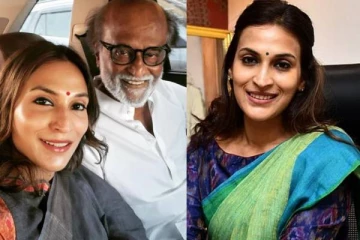 சிறுவயதில் ஐஸ்வர்யா ரஜினிகாந்த் மாற்றுத்திறனாளியா.. அதை கண்டுக்கொள்ளாத ரஜினி