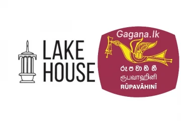 ජාතික රූපවාහිනී සහ ලේක්හවුස් සභාපතිවරුන් හදිසි තීරණයක් ගනී..