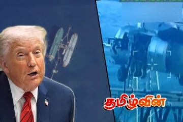 ட்ரம்ப் அதிரடியாக கைப்பற்றிய கப்பல்.. சர்வதேசத்தில் வலுக்கும் போர் பதற்றம்