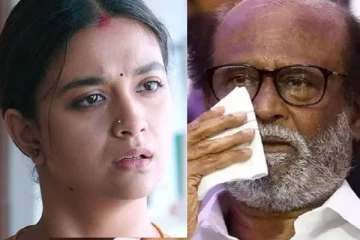 தன் தங்கச்சியை கண்டுகொள்ளாமல் கழட்டிவிட்ட ரஜினிகாந்த்.. புலம்பும் கீர்த்தி சுரேஷ் ரசிகர்கள்..
