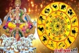 விசாக நட்சத்தில் சூரியபெயர்ச்சி: ராஜயோகத்தை அனுபவிக்கப்போகும் 3 ராசியினர்!