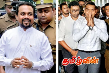 நாட்டை கைப்பற்ற தயாராகும் வீரவன்ச - 2026 இல் நாமலுக்கு காத்திருக்கும் நெருக்கடி