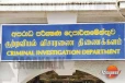 ජනපති හා කාන්තාවක් සම්බන්ධ කර අසත්‍ය ප්‍රචාර සිදු කළ සියල්ලන්ටම විරුද්ධව CID ට පැමිණිල්ලක්
