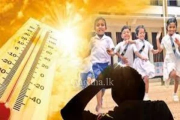 අධ්‍යාපන ආමාත්‍යාංශය විසින් වහාම ක්‍රියාත්මක වන පරිදි පාසල් සඳහා දැනුම්දීමක්..