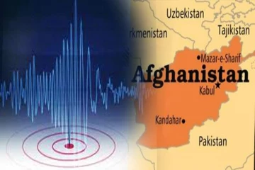 ஆப்கானிஸ்தானில் திடீரென பதிவான சக்திவாய்ந்த நிலநடுக்கம்