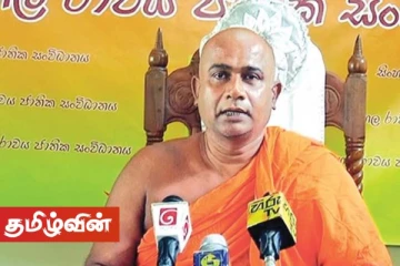 இந்தியா பல்வேறு அழுத்தங்களை கொடுக்கின்றது - சிங்கள ராவய அமைப்பு