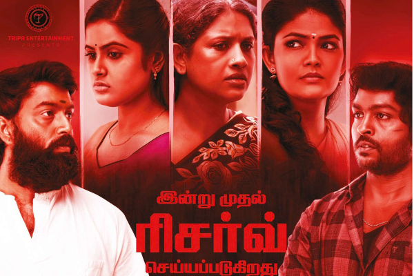 தமிழ் சினிமாவில் இன்னொரு காந்தாரா இந்த பரோல்! ஒரு பார்வை | Is Parole Movie The Next Kantara