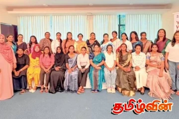 தேர்தலுக்காக பதின்மூன்று அரசியல் கட்சிகளின் கூட்டணி