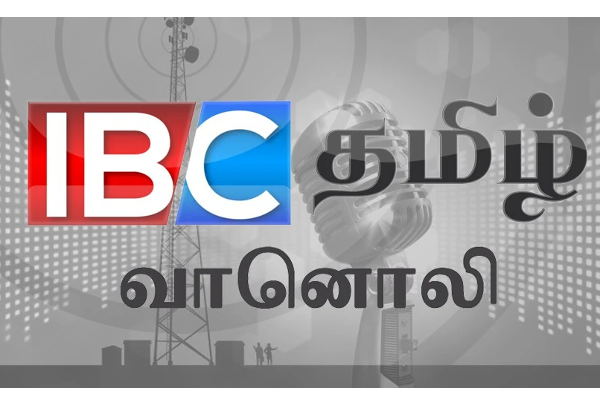 எடுத்த காரியம் யாவினும் வெற்றி! வெள்ளி விழாக்காணும் IBC தமிழ் வானொலி | Ibc Tamil Radio 25Th Anniversary Tamil Peoples